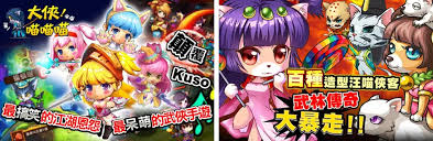 Here we provide 大俠客—熱血歸來1.5.0.000 apk file for android 4.1+ and up. å¤§ä¿  å–µå–µå–µä¹‹æˆ'æ˜¯èŒä¸» Apk Download For Android Latest Version 1 0 0 Com Csly Game Ntw