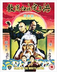 Jun 06, 2021 · hbo has released a trailer for its upcoming satire series the white lotus which follows the vacations of various guests in a exclusive hawaiian resort. Fists Of The White Lotus 1980 Imdb