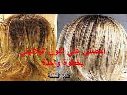 بخطوة واحدة رجعي الشعر البرتقالي الي بلاتيني ررررائع Youtube Hair Styles Hair Long Hair Styles
