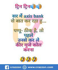 I Am Calling From Axis Bank Hindi Jokes Jokes In Hindi Jokes Jokes Hindi