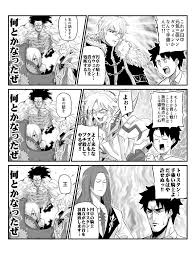 ハマー hammerstar400 さんの漫画 90作目 ツイコミ 仮 ハマー 漫画 キャメロット