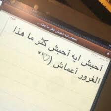 شعر غزل بدوي للحبيب تويتر shaer blog