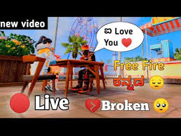 With the power of technology and convenience of the internet, yupptv has allowed consumers to view the latest television content live anytime and anywhere. Descargar Free Fire Kannada Livenew Editing Outyuvi Ff