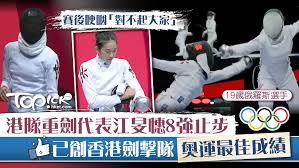 劍擊用品器材 fencing equipment 德國allstar及香港itsara劍擊用品器材實體店，大量現貨。 we are the dealer of allstar fencing equipment and itsara fencing equipment, show room available. Wevdmvuv Uwiim