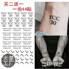 Warriors steph curry tattoos his autograph on his tattoo. Hot Sale Free Shipping Tattoo Stickers Stephencurry Finger Tattoo Warrior Stephen Curry Wrist Tattoo