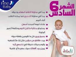 كيف يتطور طفلك في فترة الحمل baby education child care education baby advice
