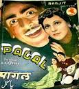 Image result for film (Bholi Lutaran)(1940)