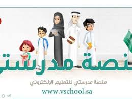 وقد أجاز كثير من أهل العلم التبرع بالأعضاء إذا دعت الحاجة إلى ذلك، وقرر الأطباء أن لا خطر على صاحبها إذا نُزِعَت منه، وأنها صالحة لمن نزعت من أجله، وينو المسلم بذلك الإحسان لأخيه. Ù…Ø¯Ø±Ø³ØªÙŠ ØªÙ…Ù†Ø­ 5 Ø£Ø¹Ø°Ø§Ø± Ø¬Ø¯ÙŠØ¯Ø© Ù„ØºÙŠØ§Ø¨ Ø§Ù„Ø·Ù„Ø¨Ø© ÙÙŠ Ù†ÙˆØ± ØµØ­ÙŠÙØ© Øµ Ø¨Ø±Ø© Ø§Ù„Ø¥Ù„ÙƒØªØ±ÙˆÙ†ÙŠØ©
