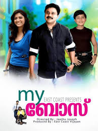 Users seem to have varied reactions to this product and have different. My Boss Is A Very Beautiful And Romantic Love Story Film 2012 Rating Cast Crew With Synopsis