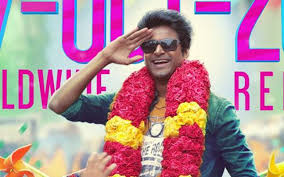 Call or stop in to visit our showroom. Remo Sivakarthikeyan S Film Gets A Release Date Movies News