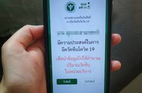 สธ.เตรียมเปิดลงทะเบียนฉีดวัคซีนโควิด 19 ในกลุ่มผู้สูงอายุ 60 ปี และโรคเรื้อรัง 7 กลุ่มโรค รวม 16 ล้านคน ผ่านไลน์หมอพร้อม 1 พ.ค. Yrksjv2qsd Iqm