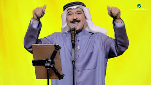 Abdullah Al Ruwaished Abel Alwosol عبد الله الرويشد قبل الوصول فبراير الكويت 2019 Youtube