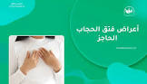 دكتور محمد البنا