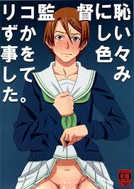 Enema Porn Comics » Page 50 Of 415 » Hentai Porns - Manga And Porncomics Xxx  Hentai Comics