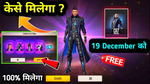 Her abilities are considered to be the best for rushing at enemy players. Chrono Character à¤• à¤¸ à¤® à¤² à¤— How To Get Chrono Character In 19 December Free Fire Rajgaming725 Youtube