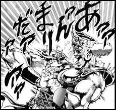 画像 ジョジョの奇妙な冒険 名言 珍言 擬音集 各部別コマ画像アリアリアリィッッッ naver まとめ jojo s bizarre adventure jojo bizarre manga