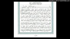 Situs mudah dibaca, cepat dibuka & hemat kuota. Surah Al Bayyinah Ayat 5 8 End By Faryal M Hussain Youtube