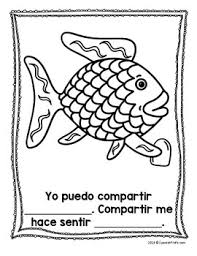 Interest in reading especially people particular people because many people who say el pez arcoiris pdf online is very obsolete. El Pez Arco Iris Book Study In Spanish Actividades Escritura