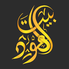 لطلبات التصميم اضغط على الصورة اسعار رمزيه art cal logo school logos