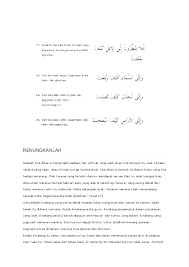 Surat ini diturunkan di mekah dan terdiri dari 7 ayat. Doc Qs Algasyiah 17 20 Rifai Fahri Academia Edu