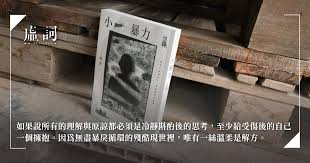 虛詞p-articles
