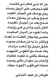 We did not find results for: Ø´Ø¹Ø± Ø³ÙˆØ¯Ø§Ù†ÙŠ Ø§Ø¬Ù…Ù„ ÙˆØ§Ø±ÙˆØ¹ Ø§Ù„Ø§Ø¨ÙŠØ§Øª Ø¨Ø§Ù„ØµÙˆØ± ØµÙˆØ± Ø¨Ù†Ø§Øª