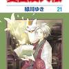 新着商品 ランキング 作品から探す english 中文导 购说明. 1