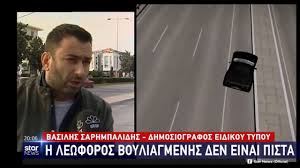 Η ενατη εναλλακτική τηλεόραση, συμμετείχε στο φεστιβάλ ολιστική ζωή & φυσικοί τρόποι αντιμετώπισης θεμάτων υγείας και πρόληψης. Odhgos Korbet Kata8esh Fwtia Gia To Troxaio Sth Glyfada Me 8yma Ton Naso Karanika Alphafreepress Gr