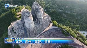 室 河南省住房和城乡建设执业资格注册中心 河南建筑职业技术学院 河南省建筑工人文化宫 河南省住宅产业化促进中心 中州建设杂志社. å¤§è±¡æ—¶è¯„ ä½ å¥½ éƒ'å·ž ä½ å¥½ ä¸–ç•Œ