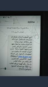 سيكون مكان المراجعة كلية الملك فهد الأمنية علي جميع المقبولين في نتائج القبول بديوان وزارة الداخلية 1422 مبدئيًا الإلتزام بمواعيد المراجعة والتقيد بالموعد المحدد للحضور. ÙŠØ¨ÙƒÙŠ Ø§Ù„Ø³Ù„Ù ÙØ¹Ù„ØªÙ‡Ø§ Ø¯ÙŠÙˆØ§Ù† ÙˆØ²Ø§Ø±Ø© Ø§Ù„Ø¯Ø§Ø®Ù„ÙŠØ© ÙˆØ¸ÙŠÙØ© ÙƒÙˆÙ… Alterazioni Org