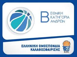 Ρεπορτάζ από τις αναμετρήσεις της basket league. Greek B Basket League Wikipedia