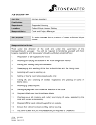Assistant kitchen manager takes charge of various tasks pertaining to kitchen maintenance and food preparation. Job Description