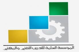 يضم معهد الفنار التقني فريق عمل متميز من خبراء التدريب الذين يقدمون أفضل البرامج التدريبية المتخصصة في مجال توليد ونقل وتوزيع الطاقة الكهربائية.كما. Ø§Ù„ØªØ¯Ø±ÙŠØ¨ Ø§Ù„ØªÙ‚Ù†ÙŠ Ø§Ø¹ØªÙ…Ø§Ø¯ 5 Ù…Ø¹Ø§ÙŠÙŠØ± Ù„ØªÙ‚ÙŠÙŠÙ… Ø£Ø¯Ø§Ø¡ 100 ÙƒÙ„ÙŠØ© ÙˆÙ…Ø¹Ù‡Ø¯ Ø§Ù„Ù…Ø¯ÙŠÙ†Ø©