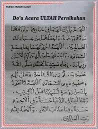 Doa Acara Ultah Perkawinan Doa Ulang Tahun Pernikahan Islami Untuk Suami Istri Doa Pernikahan Kutipan Agama