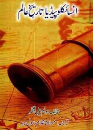 The essays retain much of the character of the spoken public lectures from which they are. Pin On Rehan