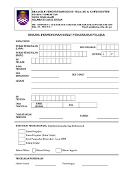 Catatan kecil dan kliping ops ( operator sekolah )| berbagi untuk belajar, belajar untuk berbagi. Surat Pdf