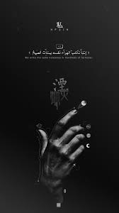 pin on اقتباسات