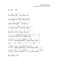 혼자남은 밤 김광석 기타코드악보 네이버 블로그 악보 밤 블로그