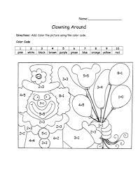 2nd Grade Worksheets Best Coloring Pages For Kids Fun Math Worksheets Math Coloring Addition Coloring Worksheet