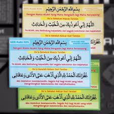 بِسمِ اللَّهِ الرَّحمٰنِ الرَّحيمِ doa hendak masuk tandas. Buy Islamic Sticker Do A Untuk Masuk Selepas Keluar Tandas Sahih Muslim 375 Free Postage In Singapore Sin Sticker Collection Stickers Decals Stickers