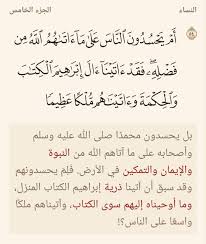 بســم الله الــرحــمـ ــن الــرحــيــم قناة طبرقة للقرآن الكريم Facebook