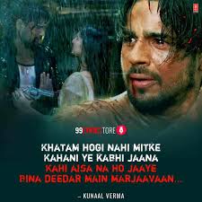 Pin On Hindi Songs Lyrics