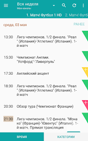Актуальная телепрограмма передач на неделю для матч тв с точным временем, расписанием и названиями телевизионных передач. Anglijskij Akcent Match Tv