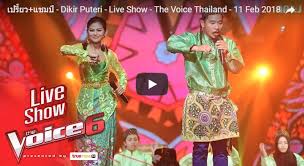 Anda tak mengetahui judul lagu, tapi mengetahui nama penyanyi. Lagu Dikir Puteri Persembahan Pathita Saran Dalam The Voice Thailand Jadi Viral