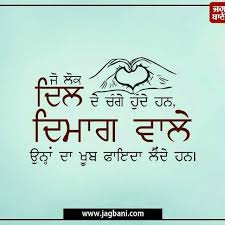 We did not find results for: Pin By Rimpy Ghotra On Quote Motivational Quotes Punjabi Quotes Quotes