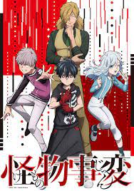 Anime is becoming more and more popular and it's easy to see why. Lista De Estrenos De Animes Que Llegaran En El 2021