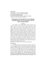 We did not find results for: Pdf Exploring The Elements Of Literary Modernism In Alice Walker S Novel The Color Purple Exploring The Elements Of Literary Modernism In Alice Walker S Novel The Color Purple Hina Qureshi Academia Edu