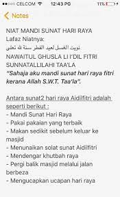 Bahwa abdullah ibnu umar ibnu khattab ra mandi pada hari raya idul fitri sebelum berangkat sholat. Asyraff On Twitter Niat Mandi Sunat Hari Raya Dan Niat Solat Hari Raya Aidilfitri Sekadar Berkongsi Agar Dapat Dimanfaatkan