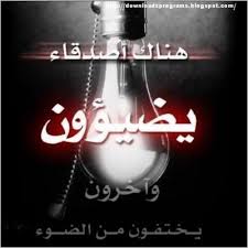 تمر الأيام ومانسيت العشق والهوى لك. Ù…Ø¬Ø±ÙˆØ­ Ù…Ù† Ø§Ø¹Ø² Ø§Ù„Ù†Ø§Ø³ Zxzaq1 Twitter