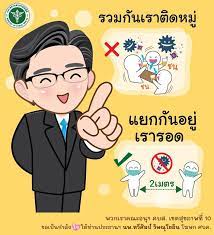 Check spelling or type a new query. à¸£à¸§à¸¡à¸ à¸²à¸žà¸à¸²à¸£ à¸• à¸™à¹ƒà¸« à¸à¸³à¸¥ à¸‡à¹ƒà¸ˆ à¸™à¸ž à¸—à¸§ à¸¨ à¸¥à¸› à¸¨ à¸™à¸¢ à¸‚ à¸­à¸¡ à¸¥ Covid 19 Facebook